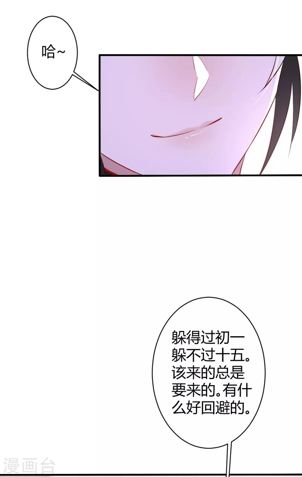 第43话 罪兽4322