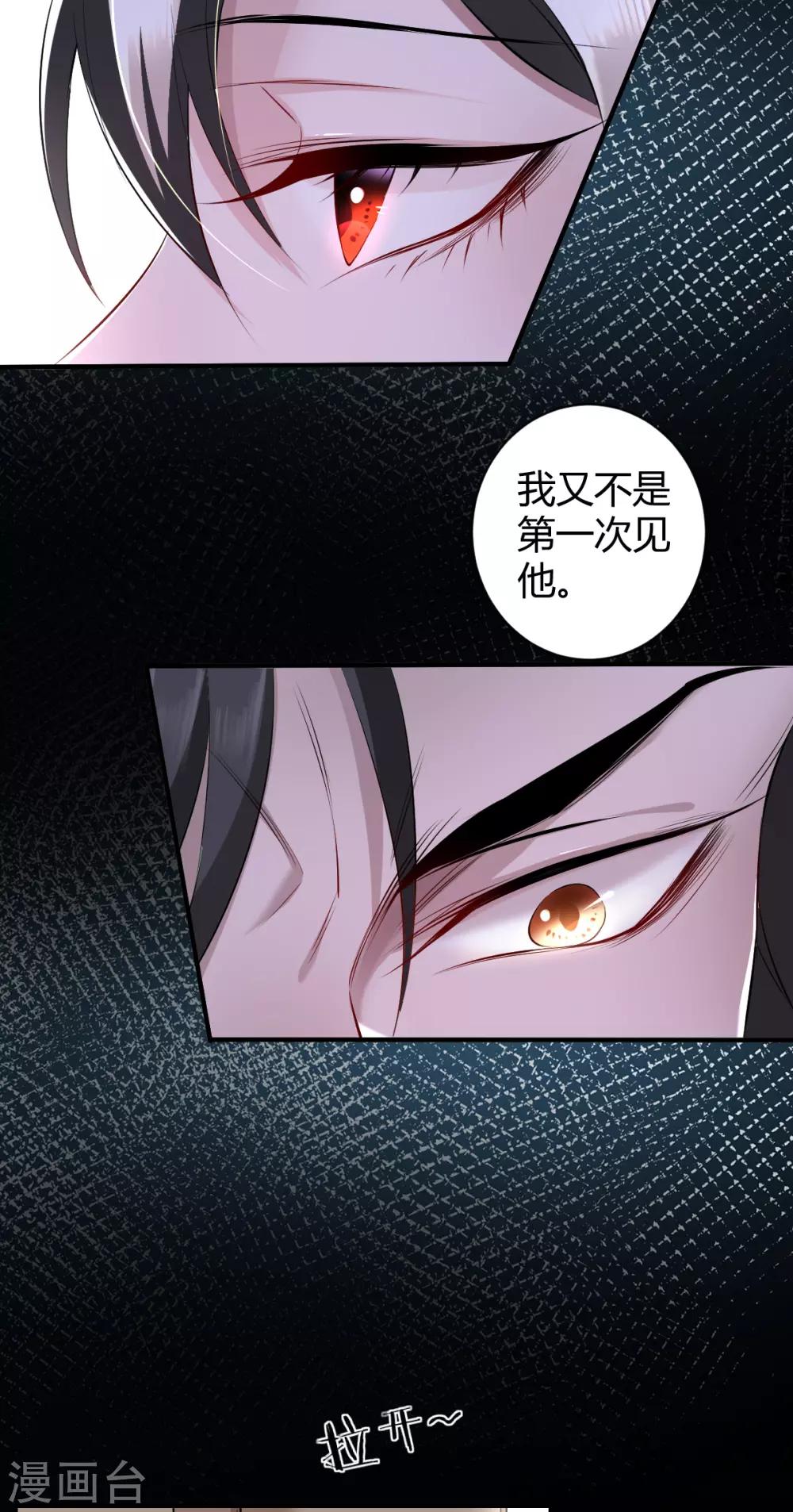第43话 罪兽4324