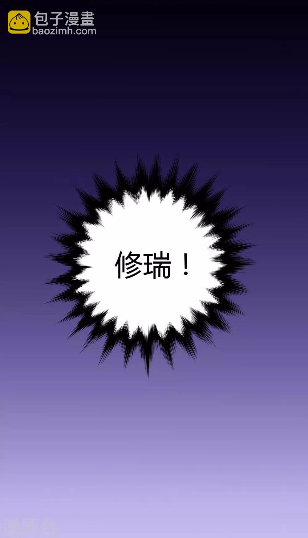 第43话 罪兽4327
