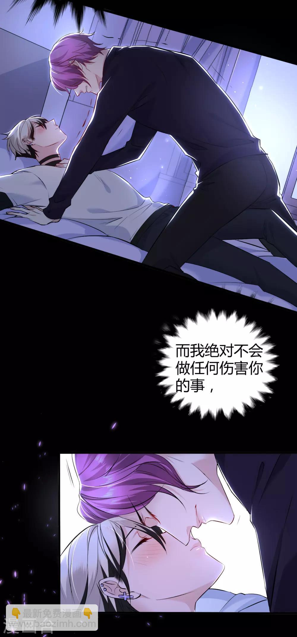 第43话 罪兽433