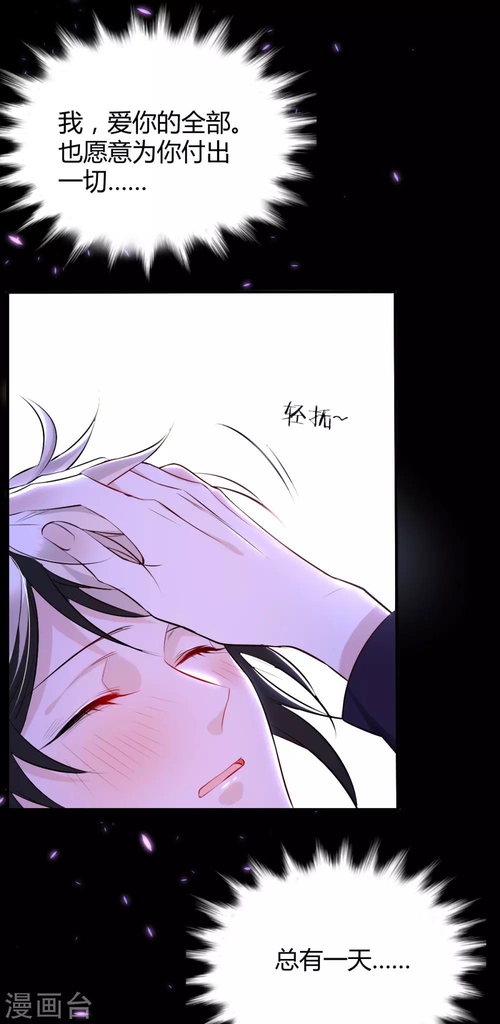 第43话 罪兽434