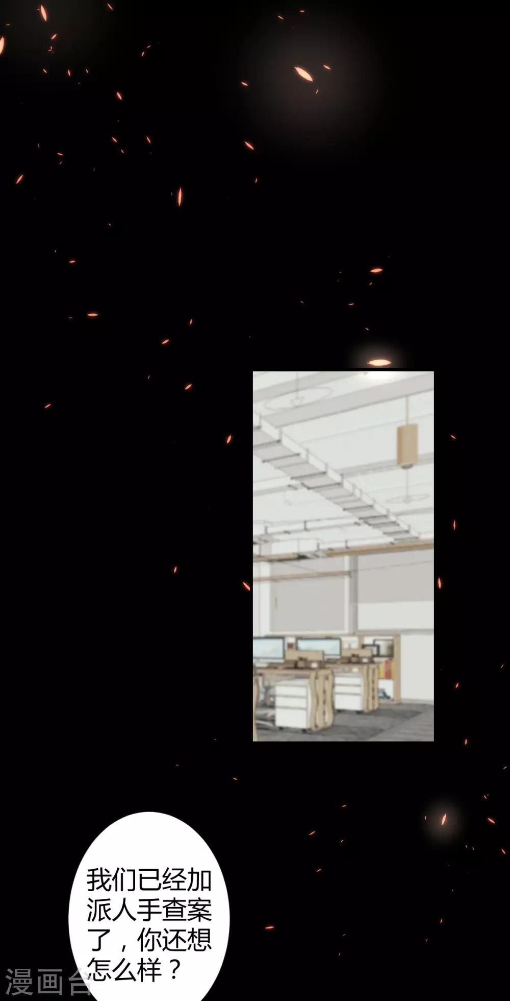 第43话 罪兽438