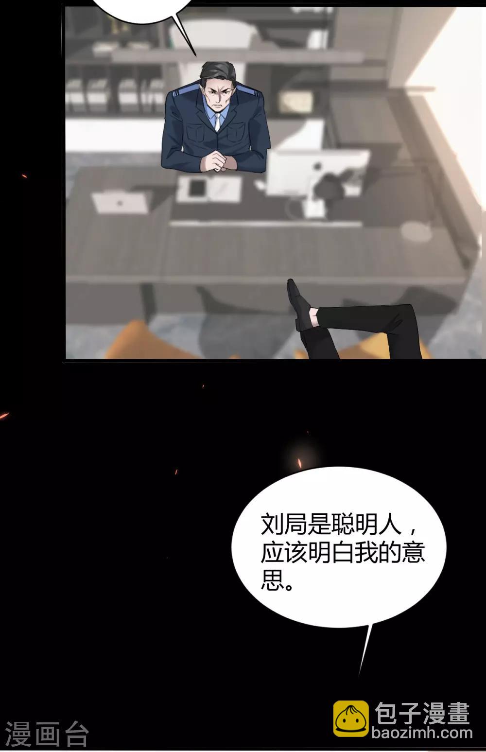 第43话 罪兽439