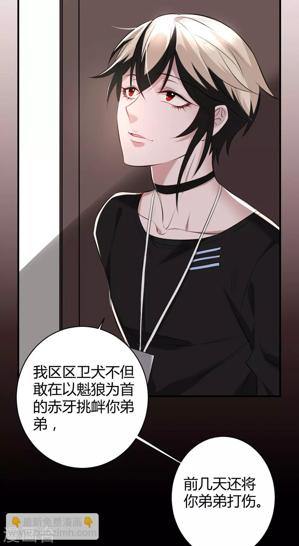 第44话 罪兽449