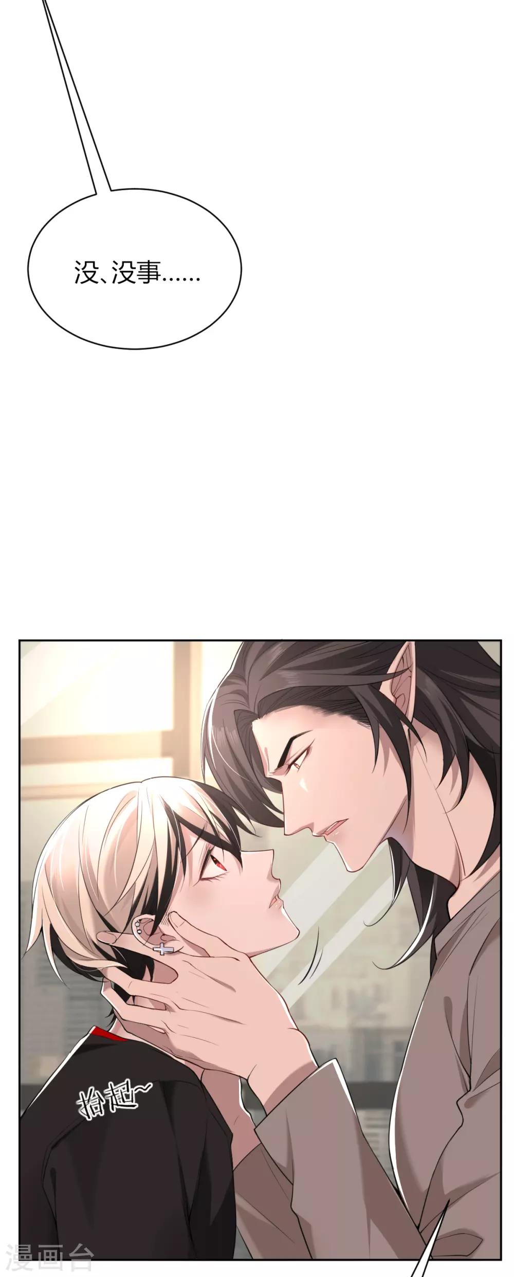 第47话 罪兽4714