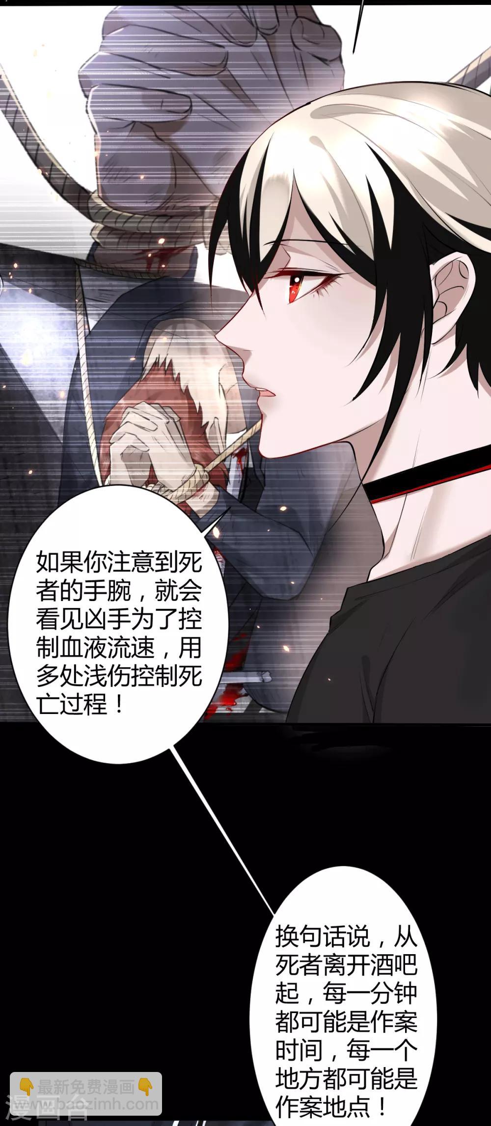 第47话 罪兽475