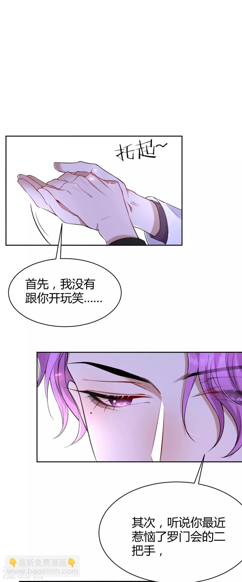 第49话 罪兽494