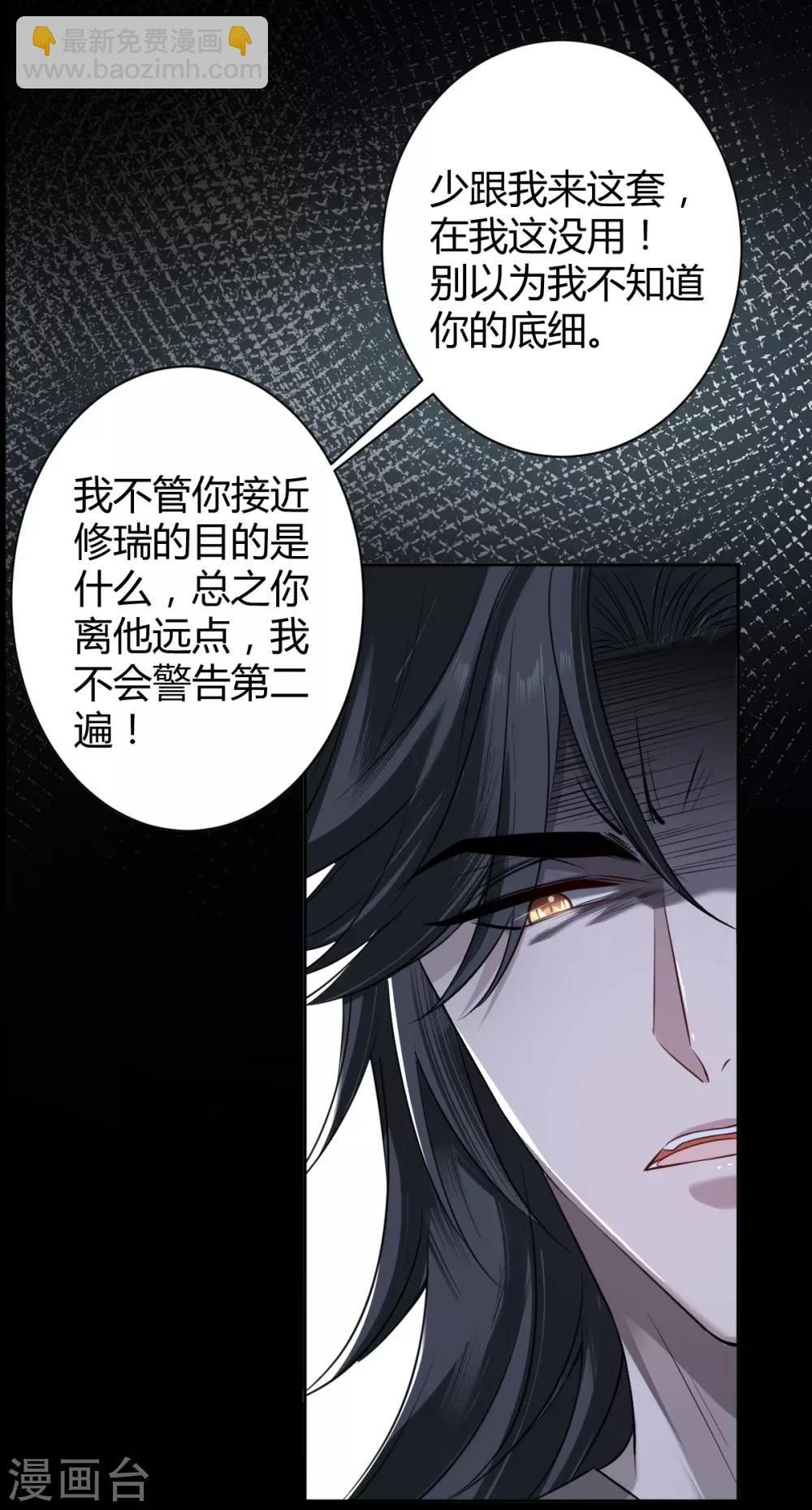 第50话 罪兽5013