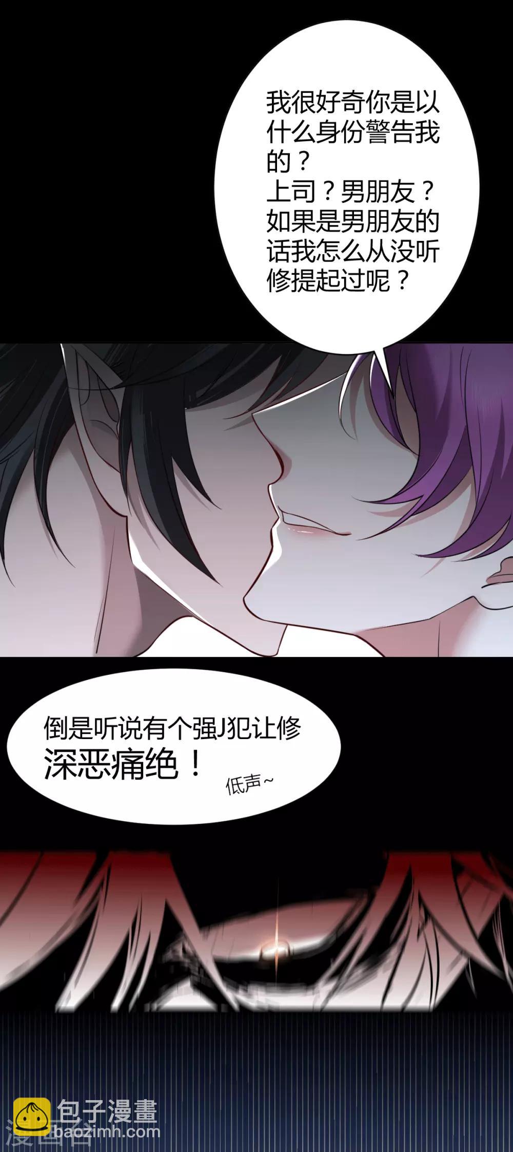 第50话 罪兽5014