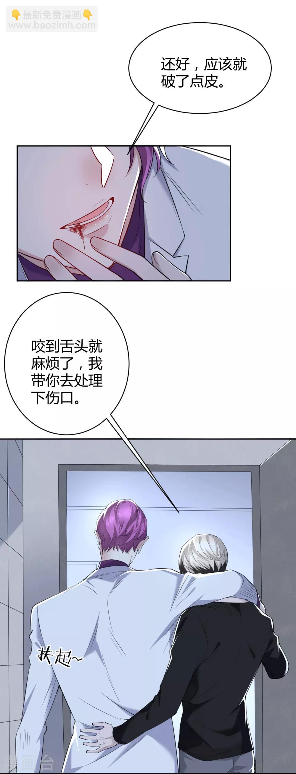 第50话 罪兽5020