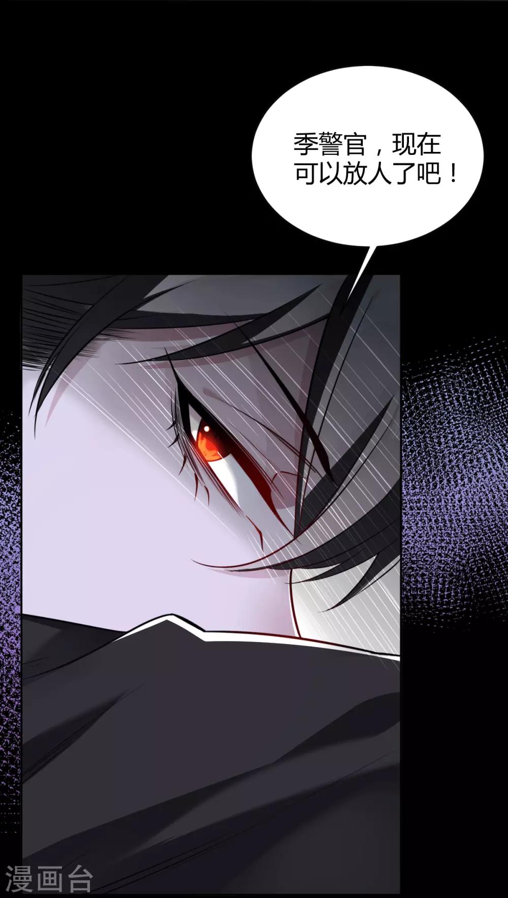 第50话 罪兽5021