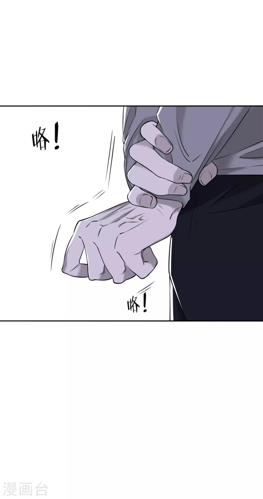 第50话 罪兽5025