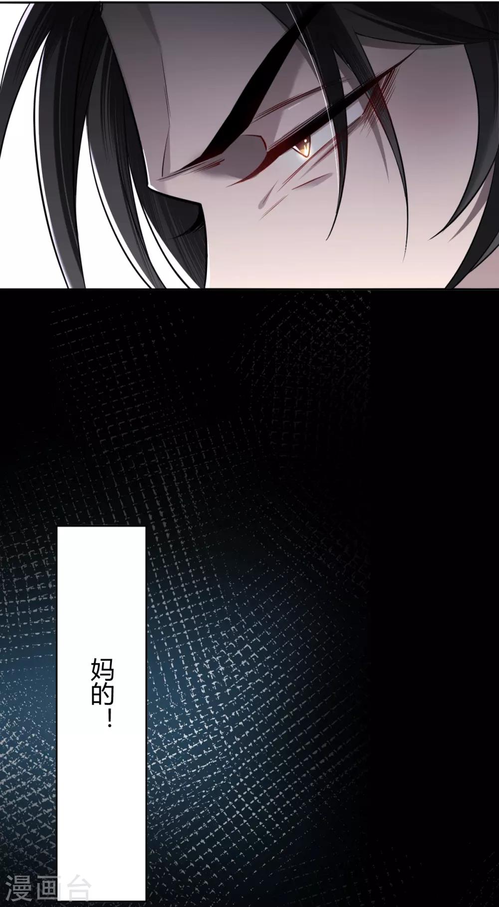 第50话 罪兽5026