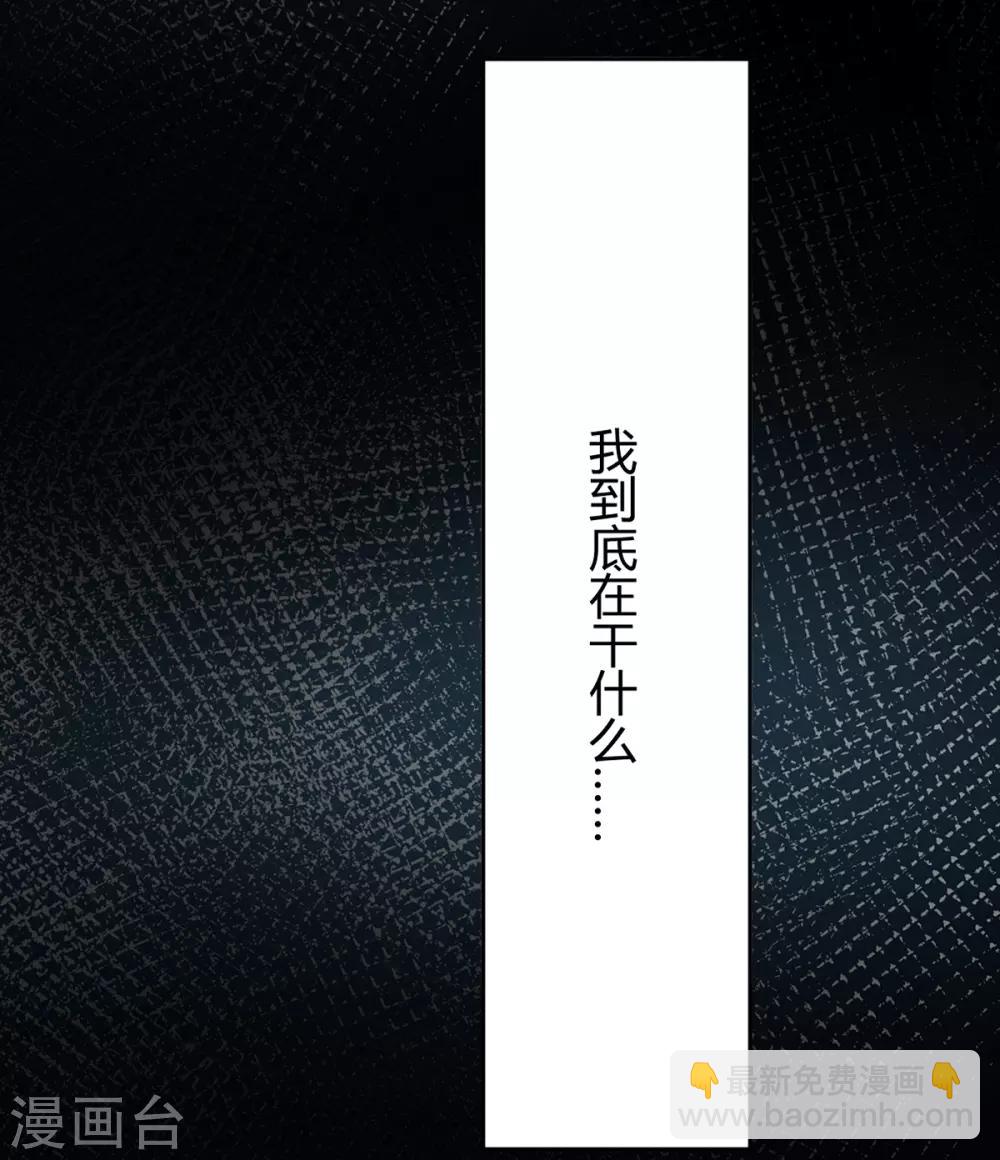 第50话 罪兽5027