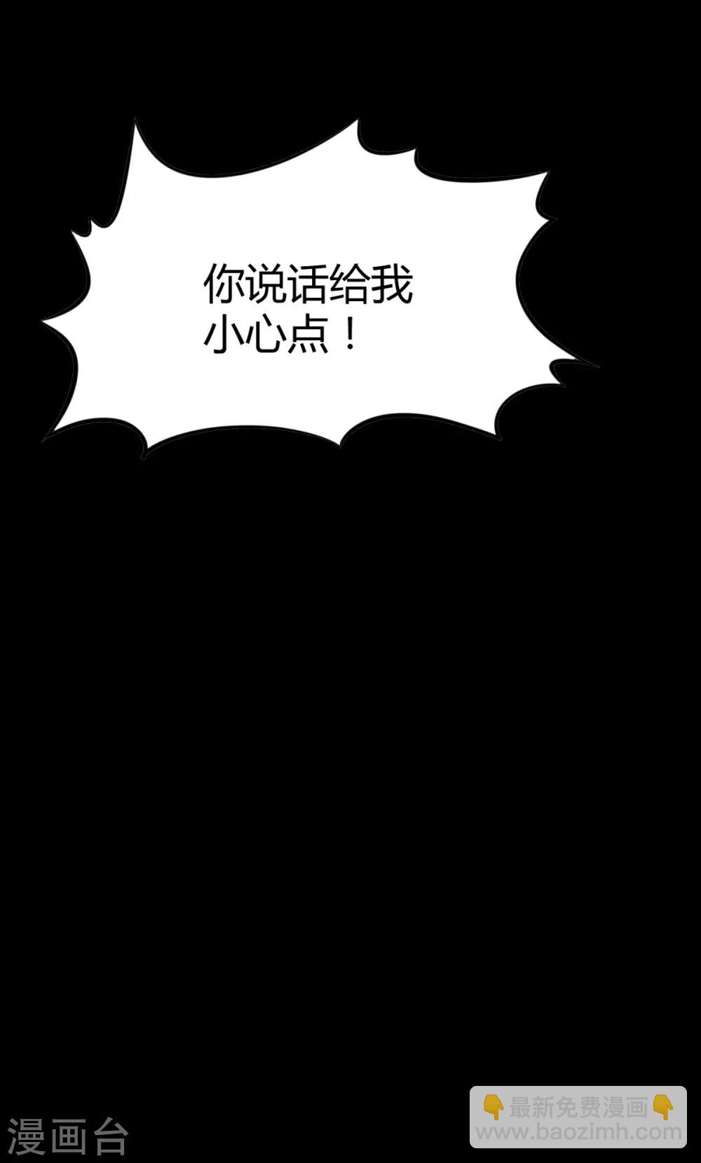 第50话 罪兽509