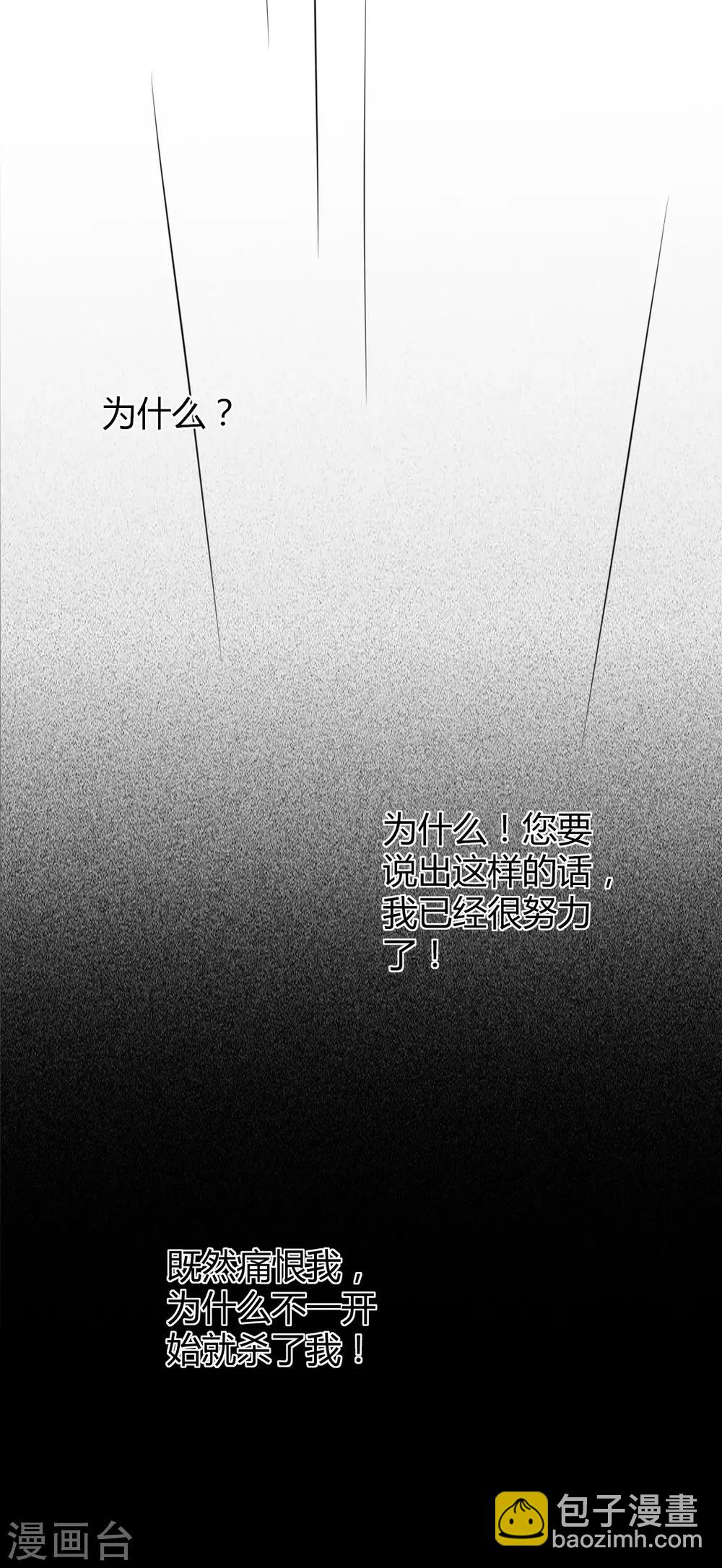 第51话 罪兽5121
