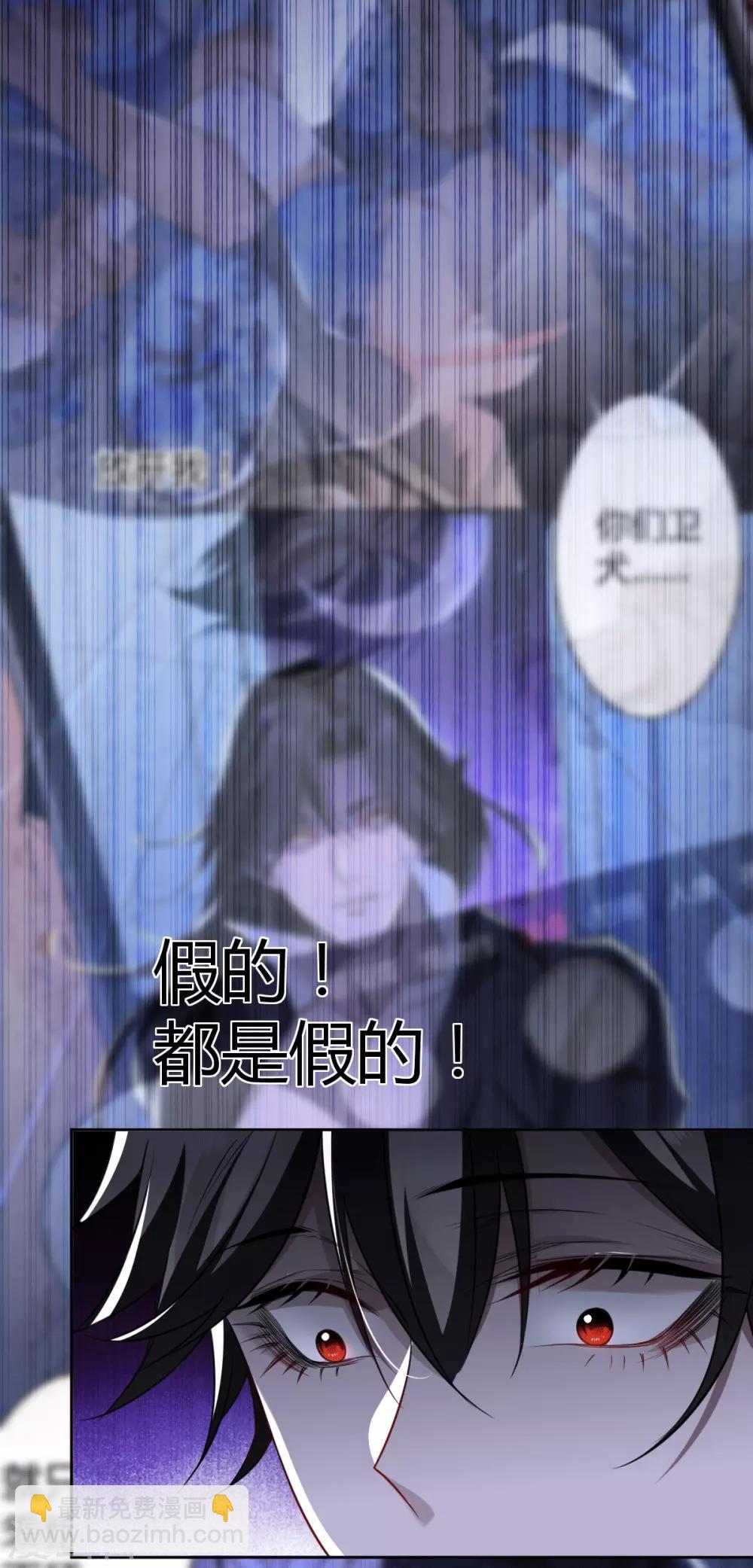 第51话 罪兽5124