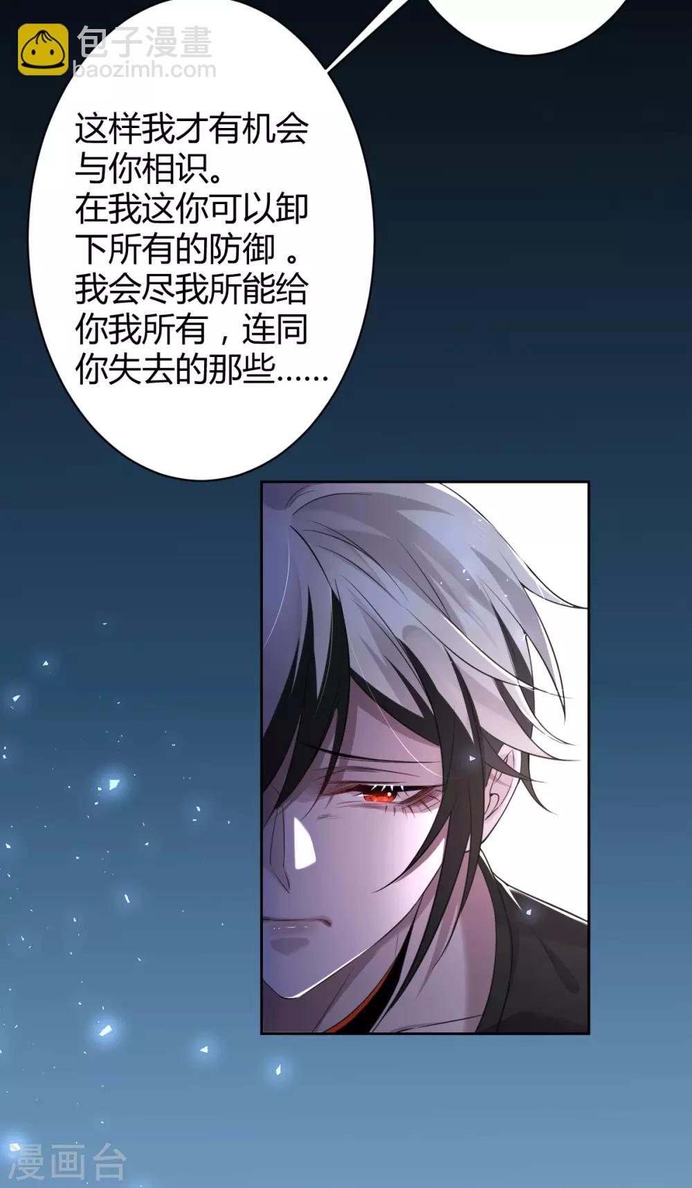 第51话 罪兽5128