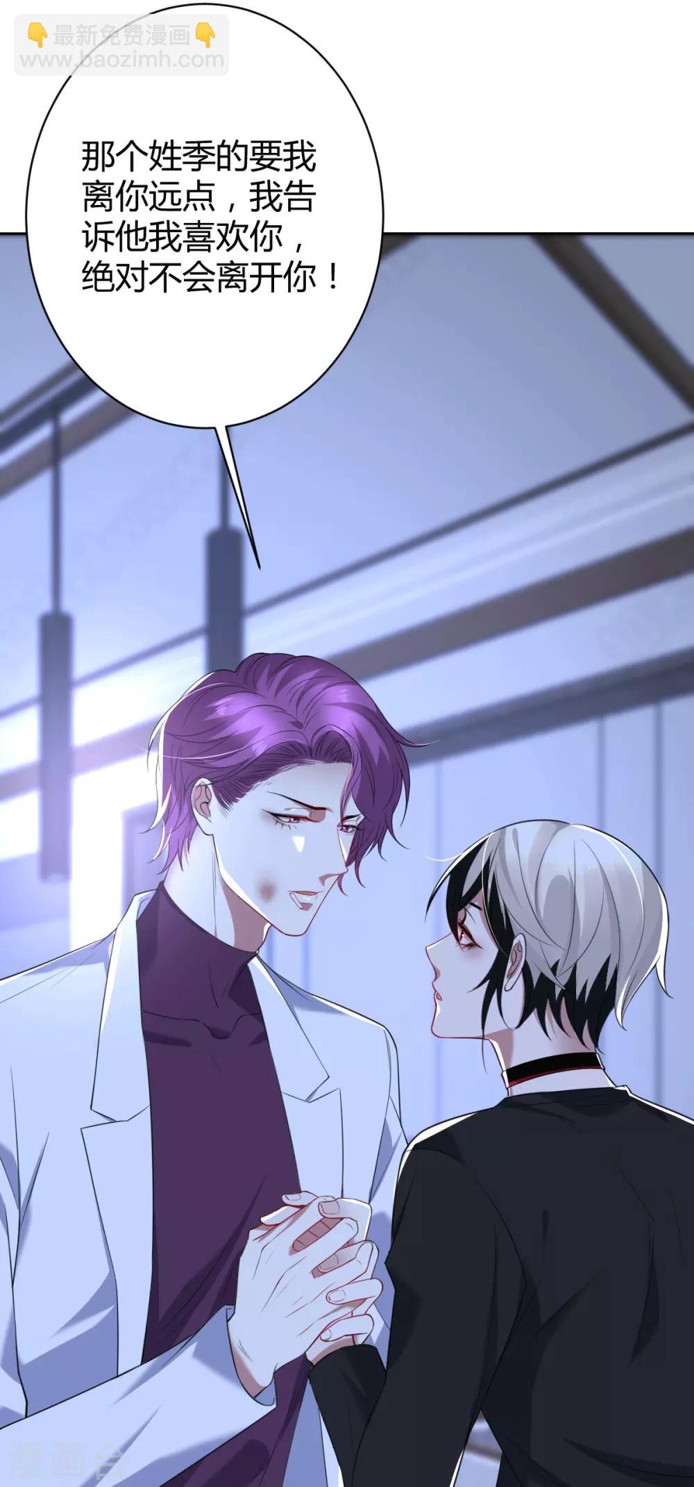 第51话 罪兽517