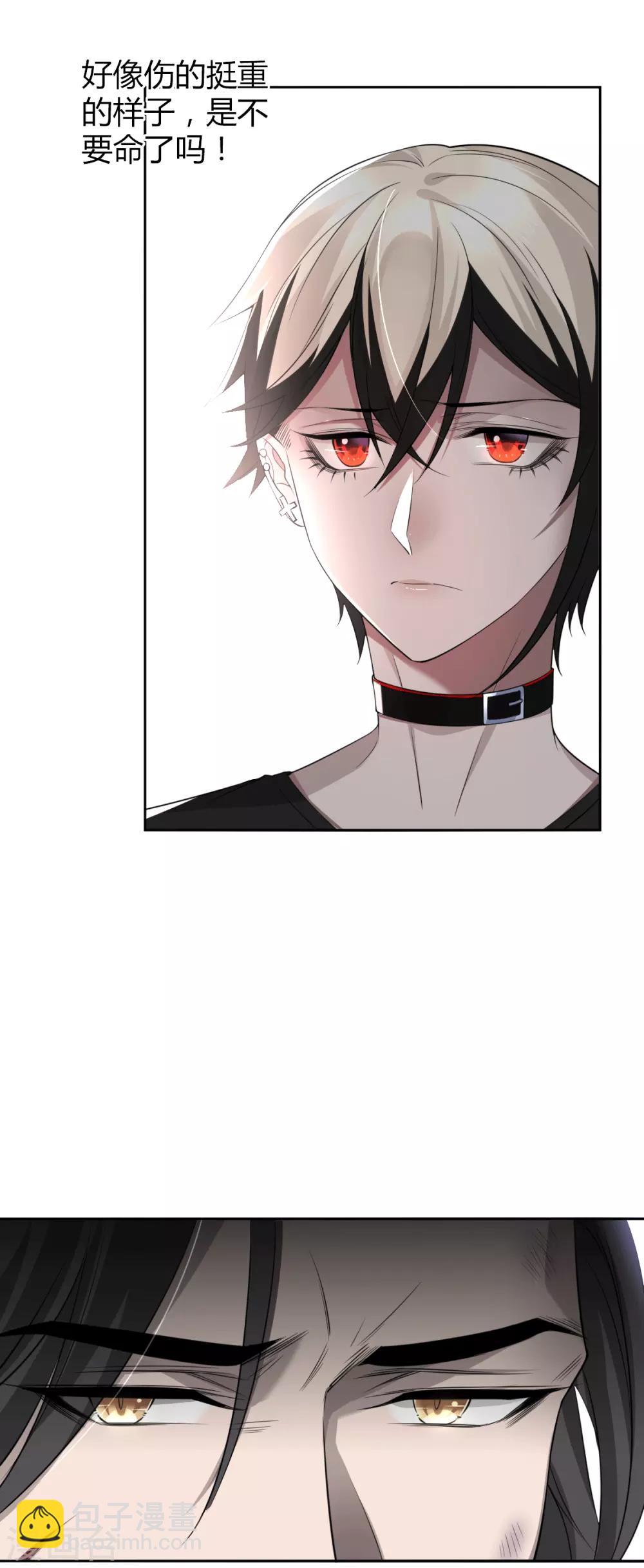 第53话 罪兽5314