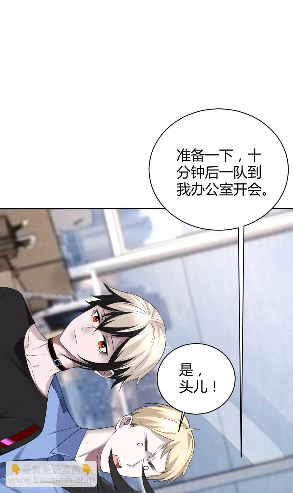 第53话 罪兽5315