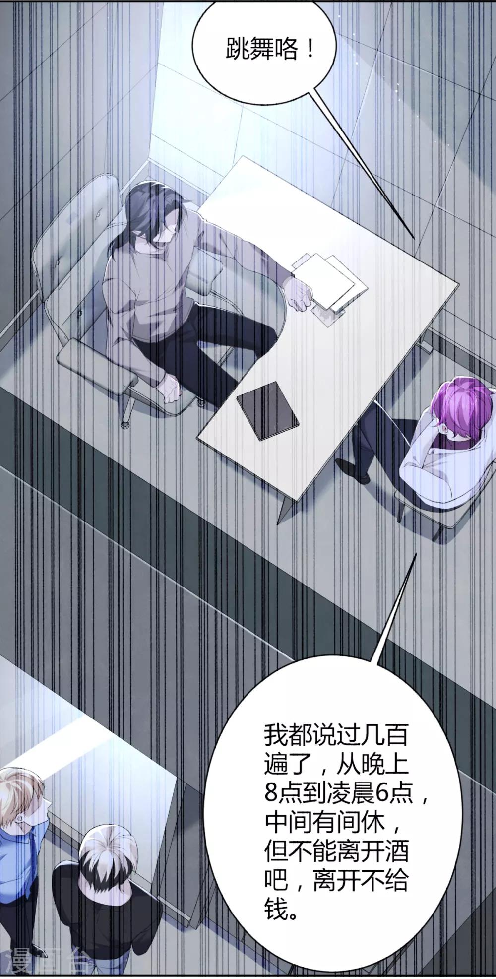 第53话 罪兽5322