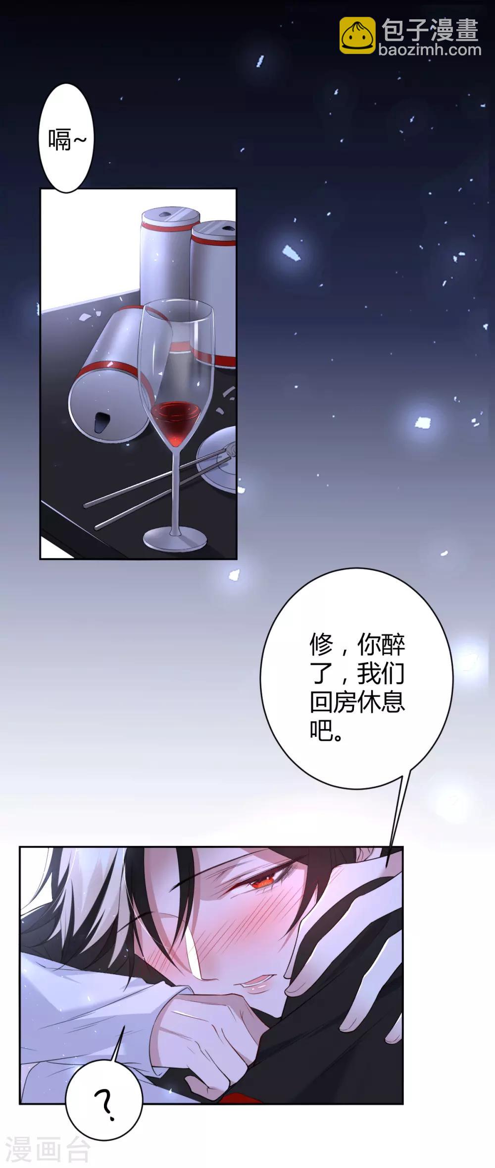 第55话 罪兽551