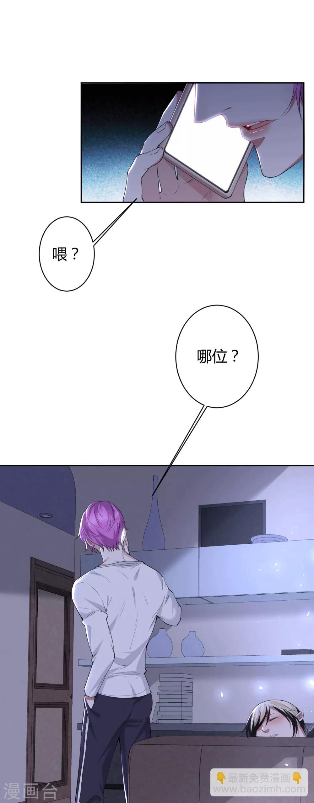 第55话 罪兽5510