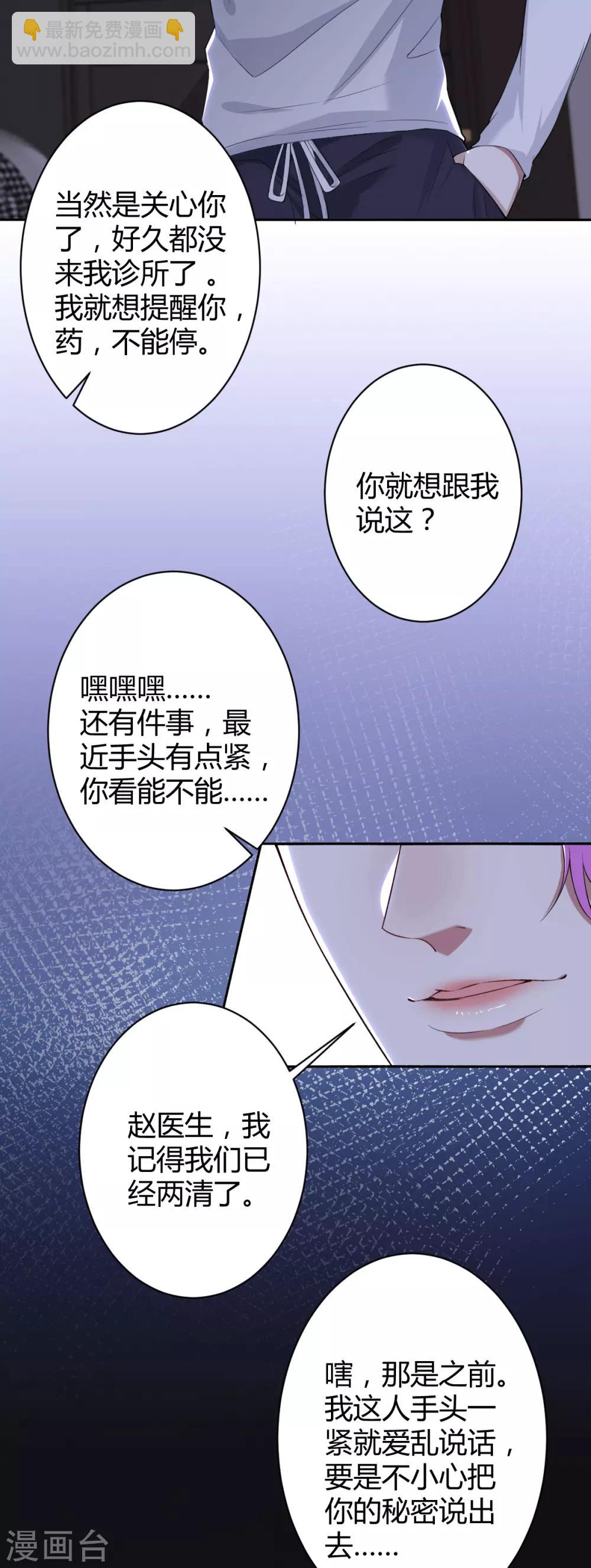 第55话 罪兽5512