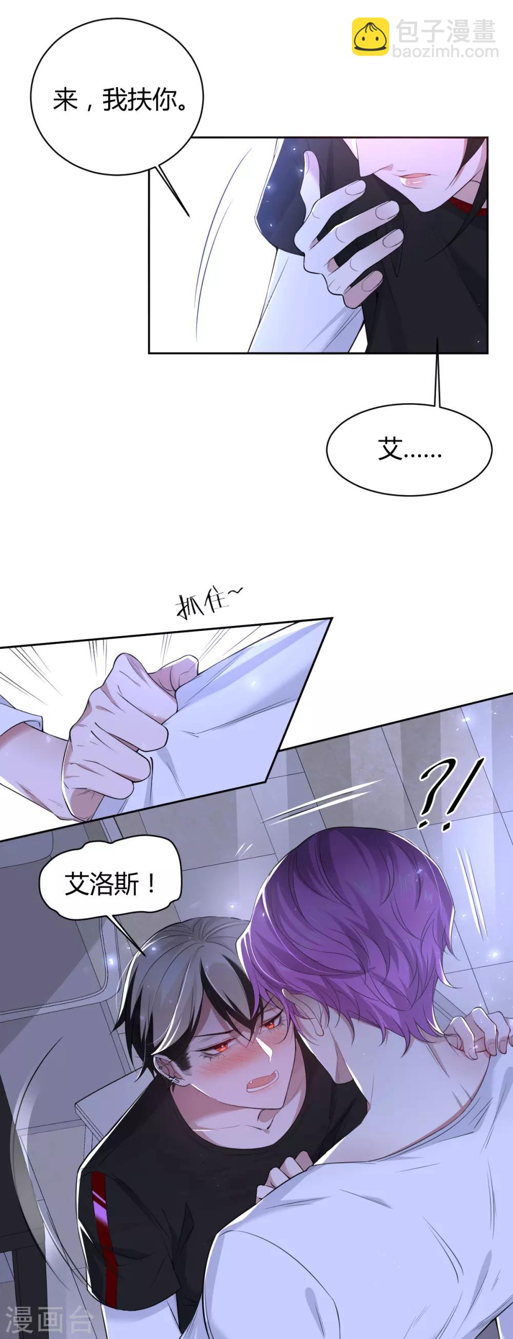 第55话 罪兽552