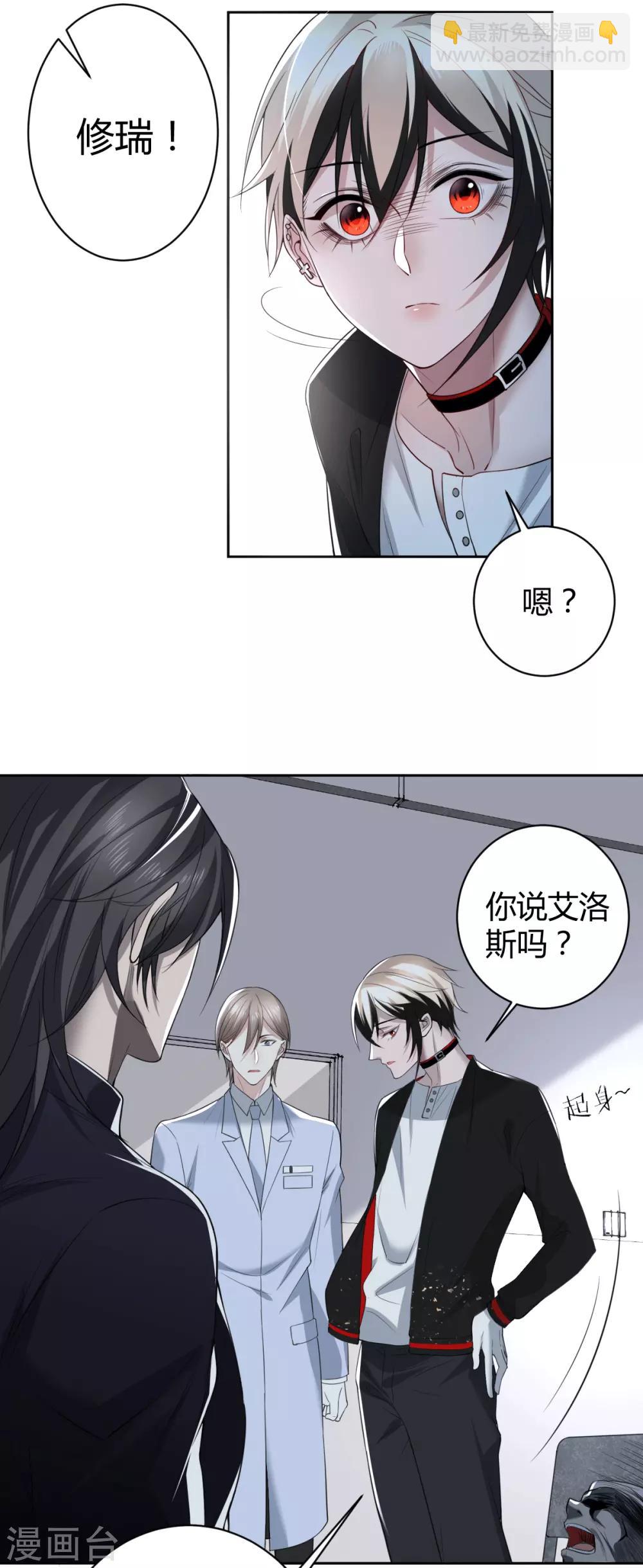 第56话 罪兽5610