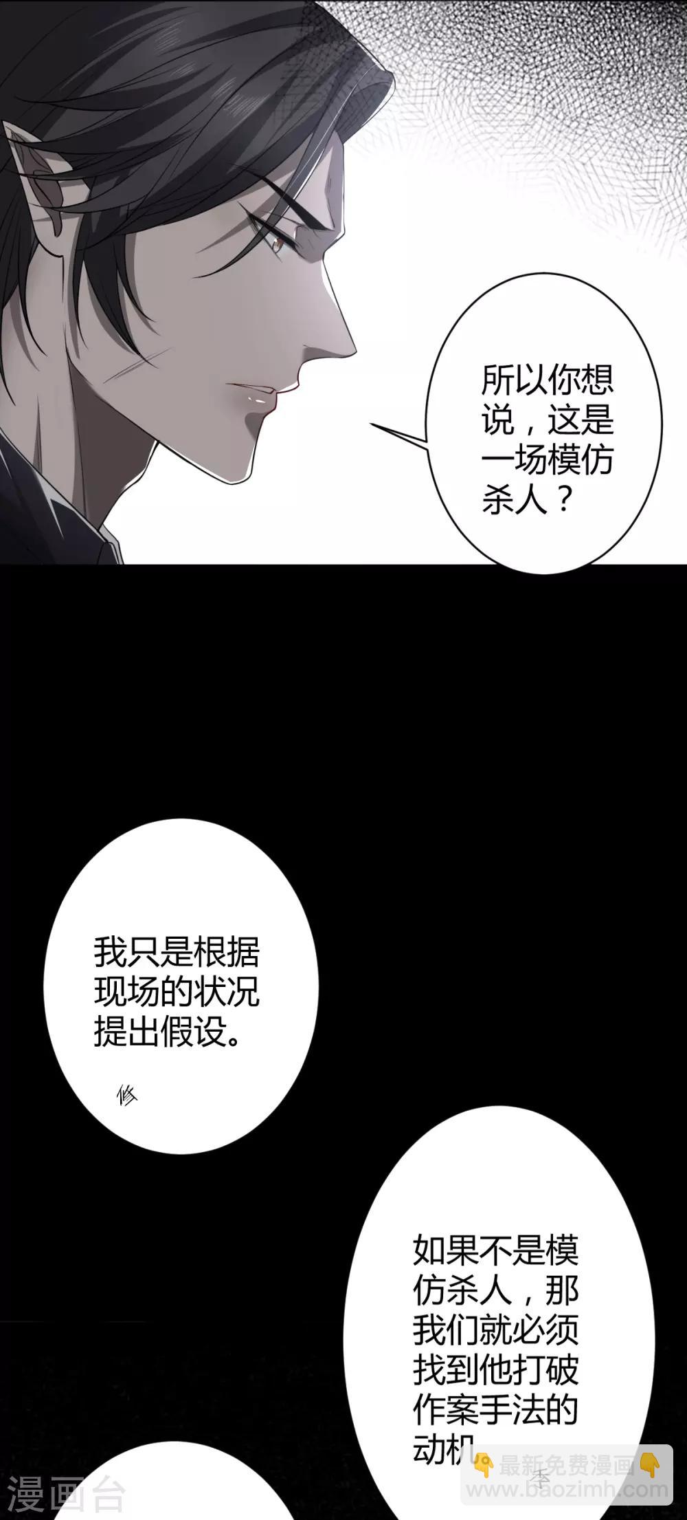 第56话 罪兽5613