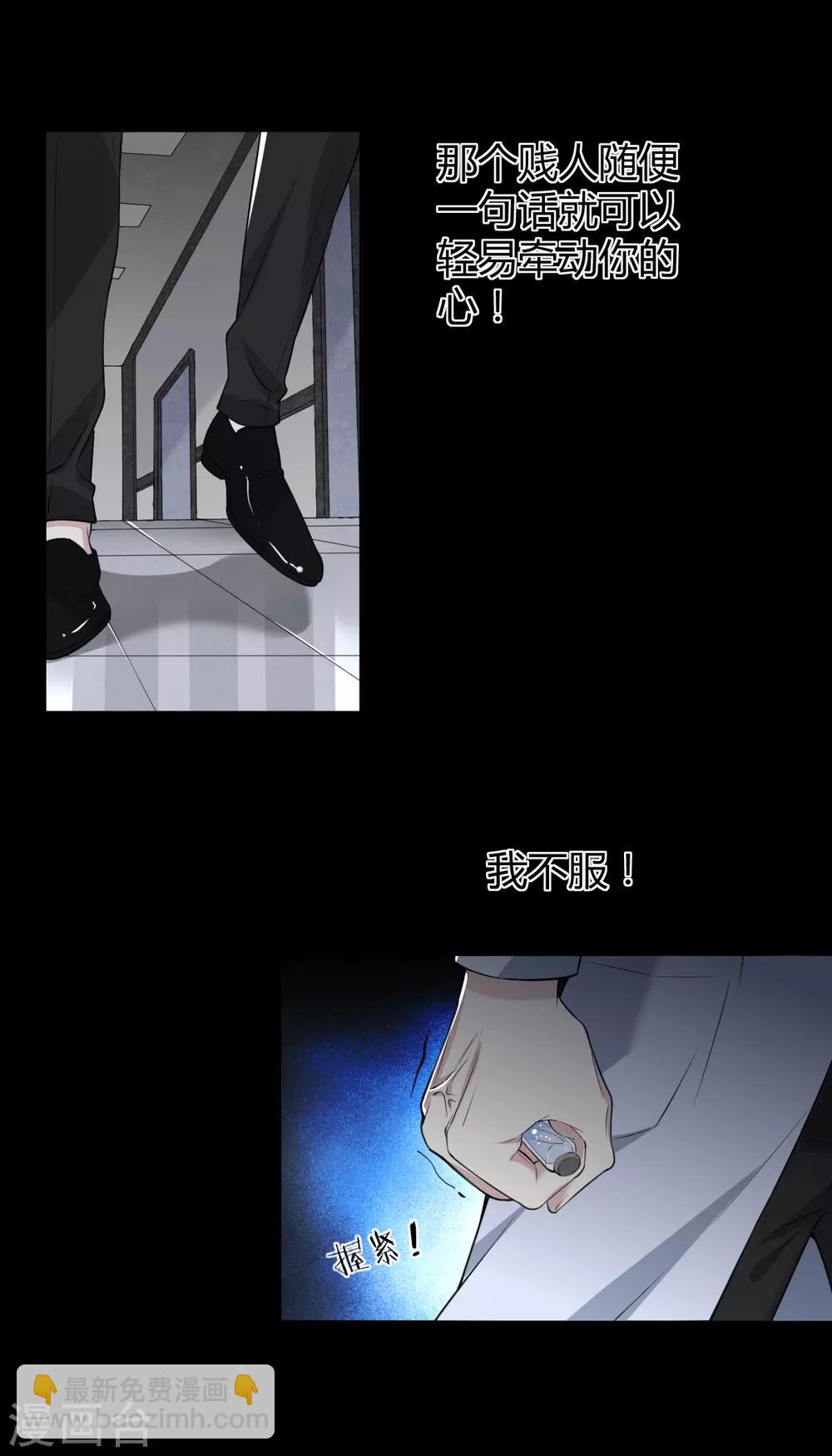 第56话 罪兽5615