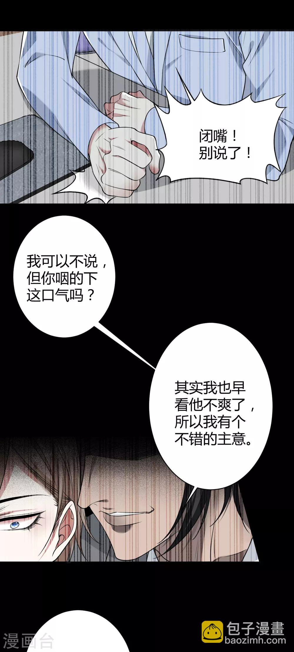 第56话 罪兽5617