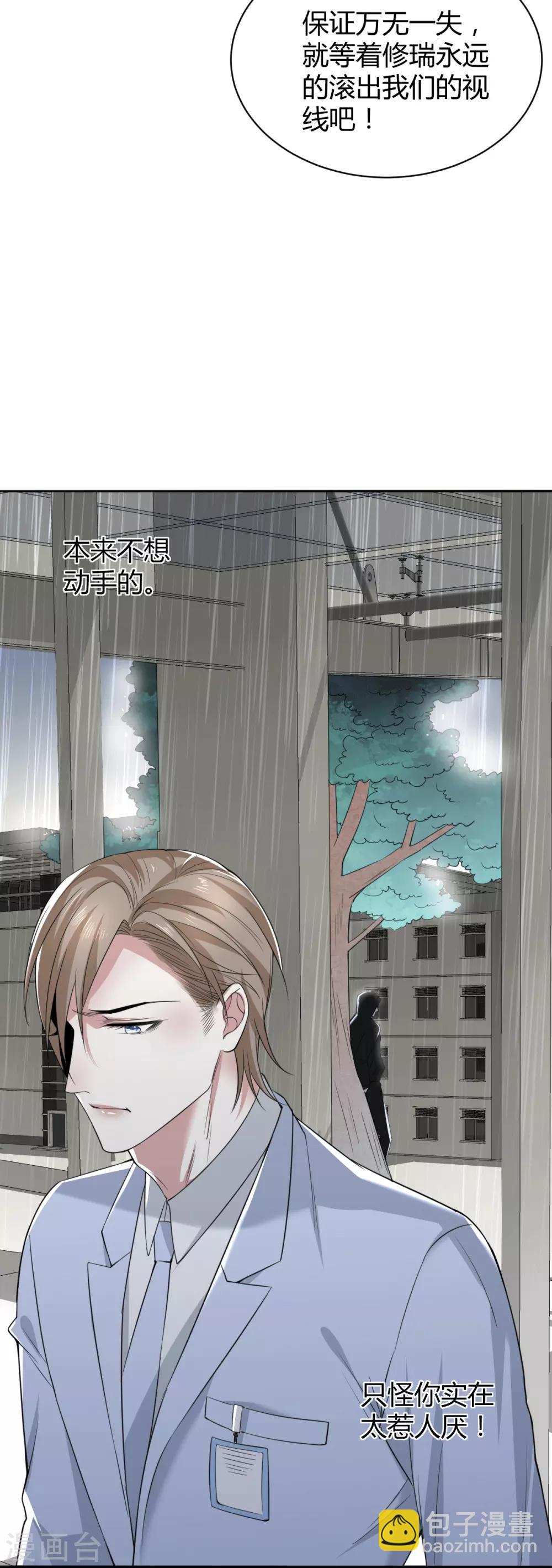 第56话 罪兽5620