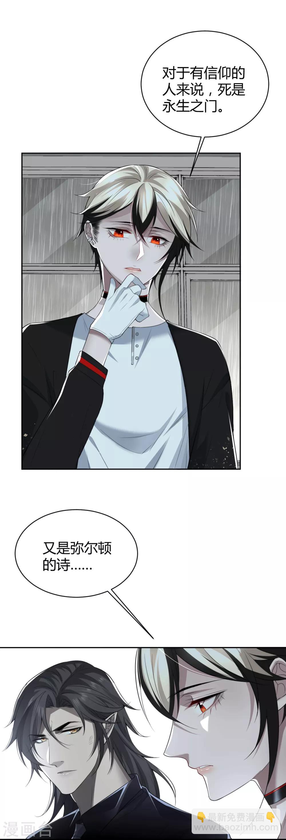 第56话 罪兽564
