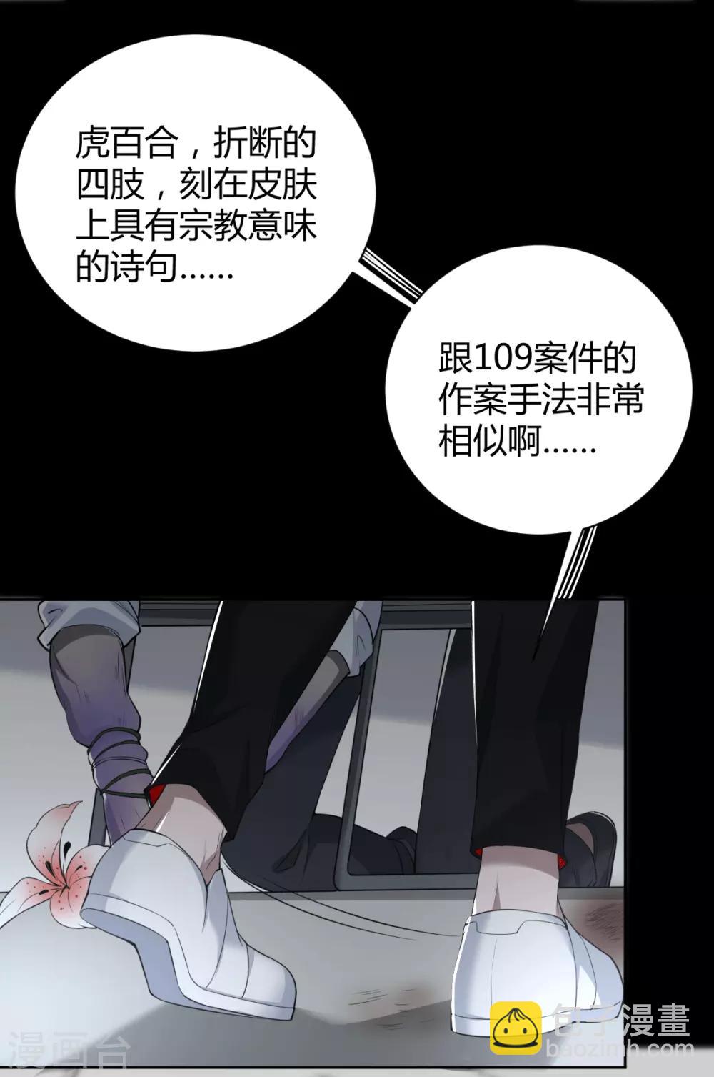 第56话 罪兽565