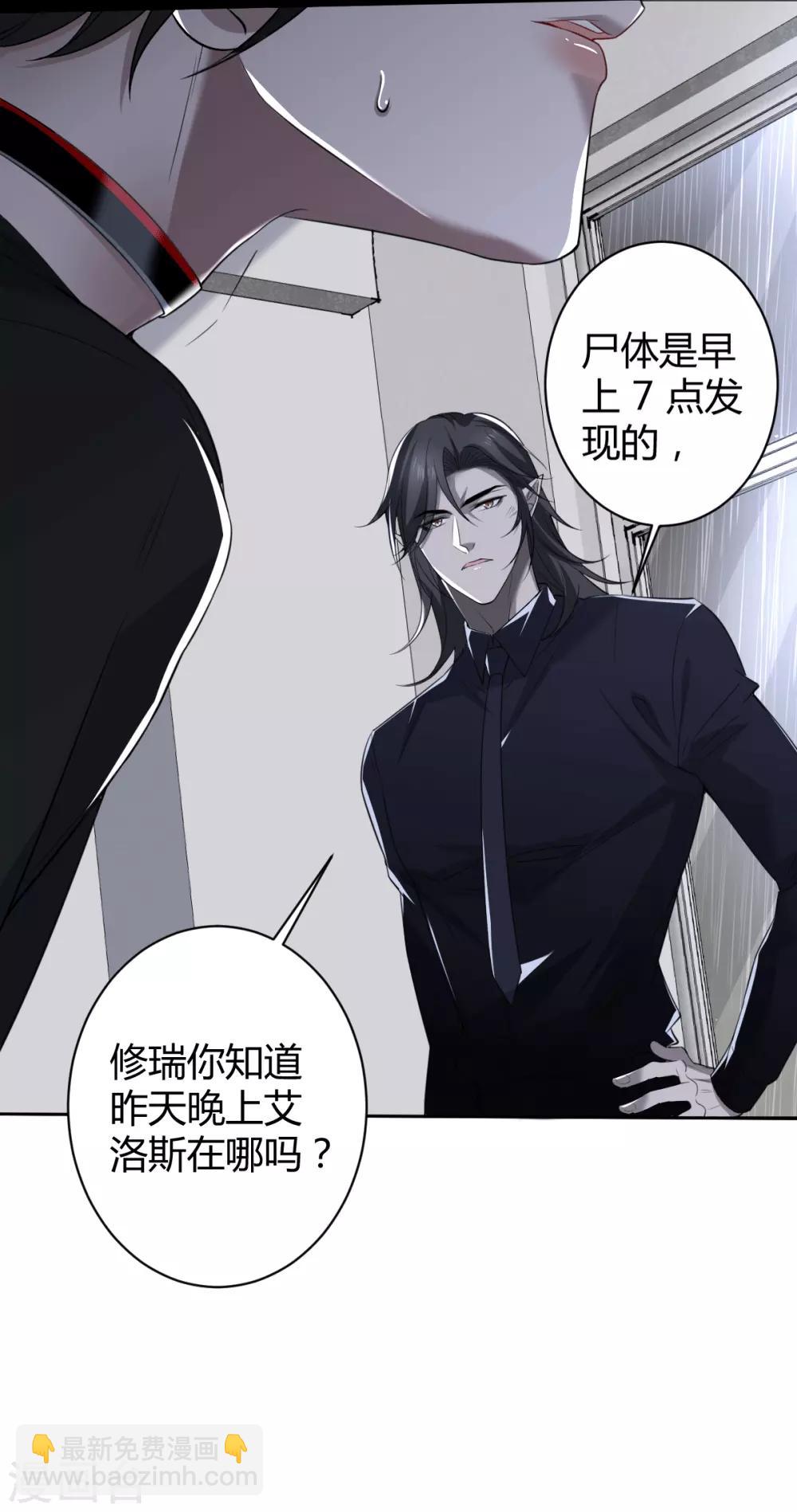 第56话 罪兽569