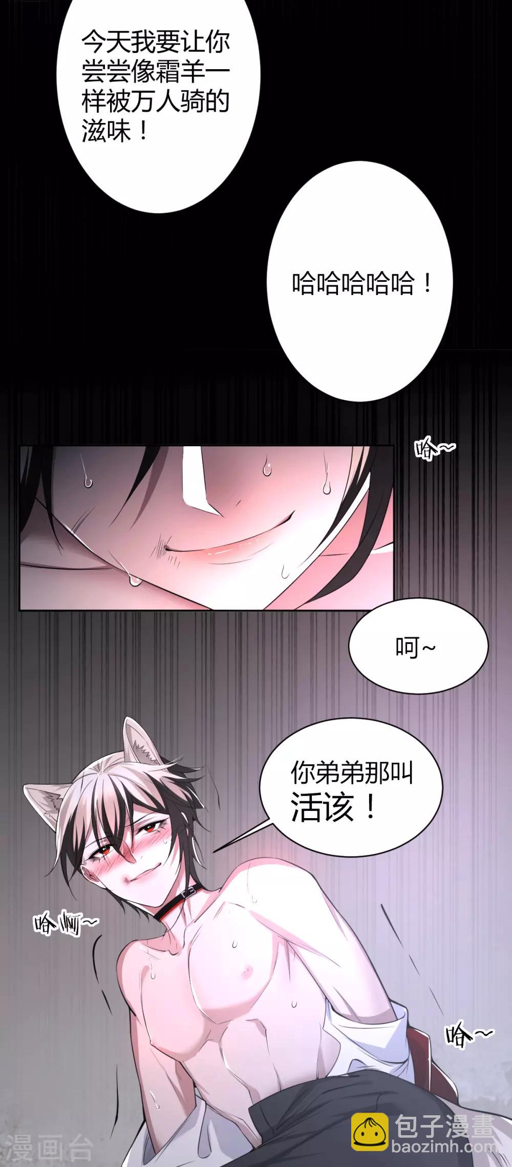 第58话 罪兽5813