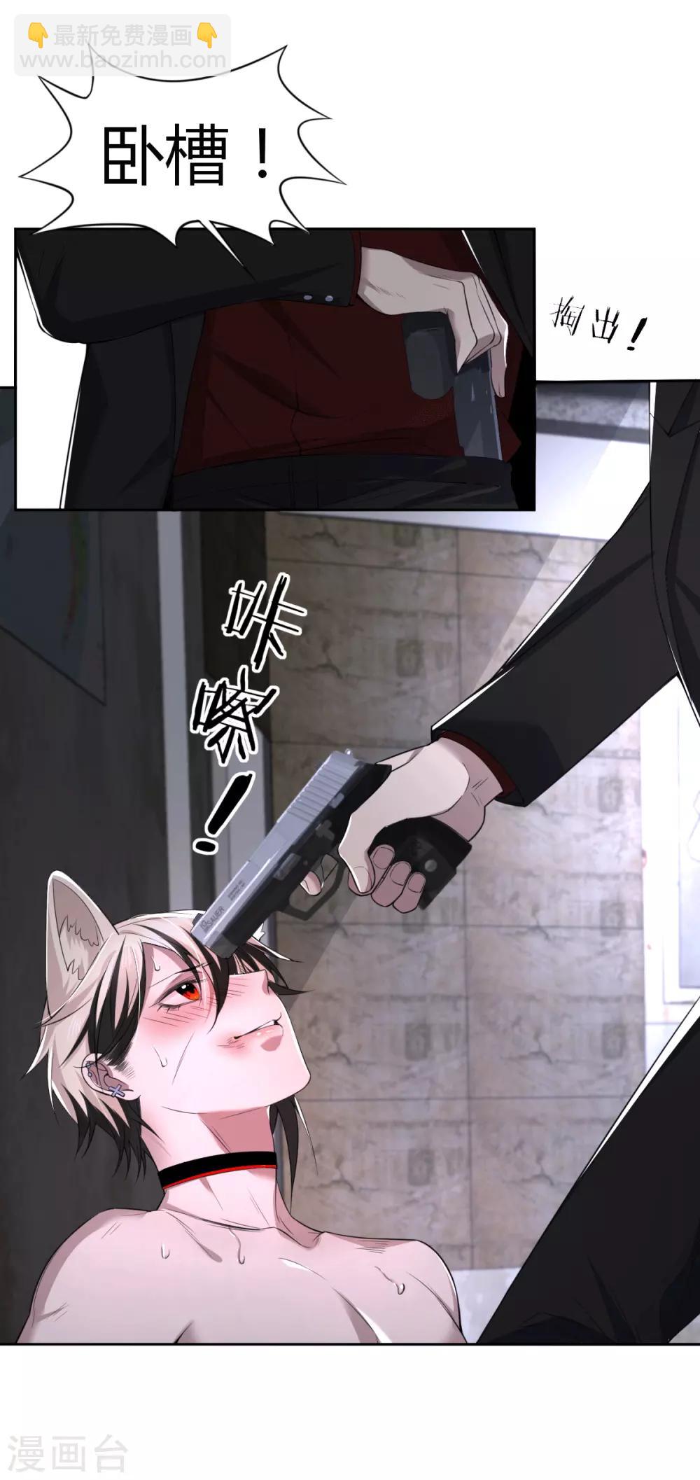 第58话 罪兽5815