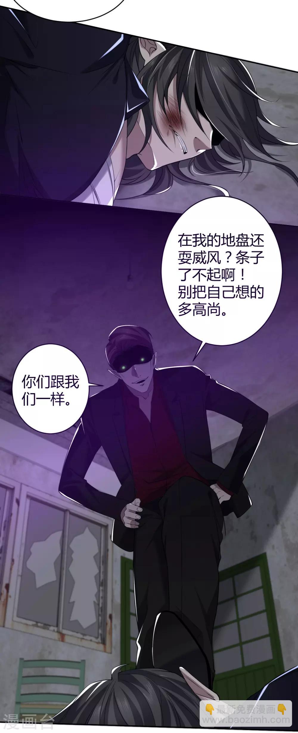 第58话 罪兽582