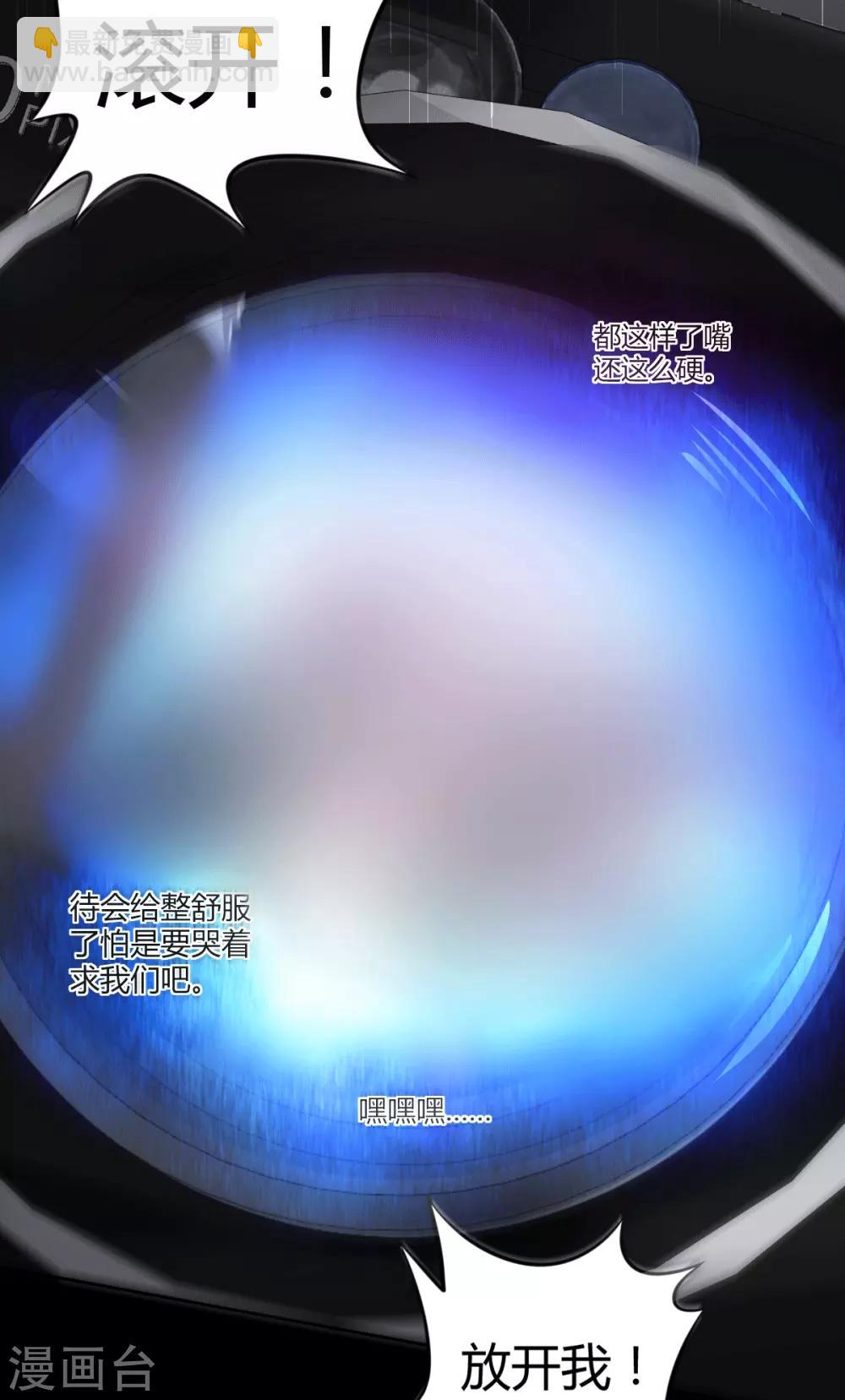 第58话 罪兽5823