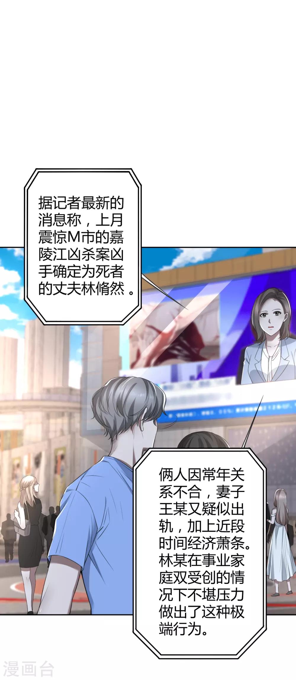 第65话 罪兽651