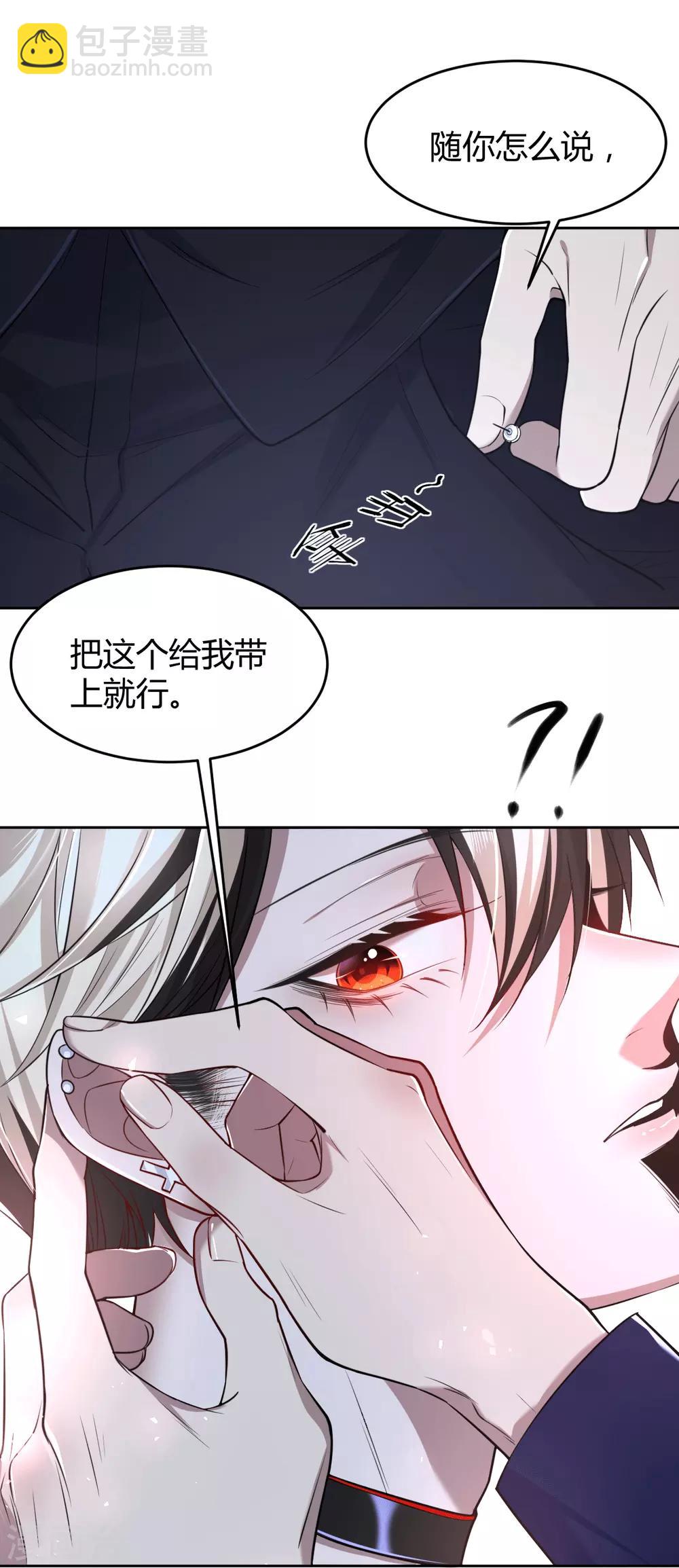 第65话 罪兽6514
