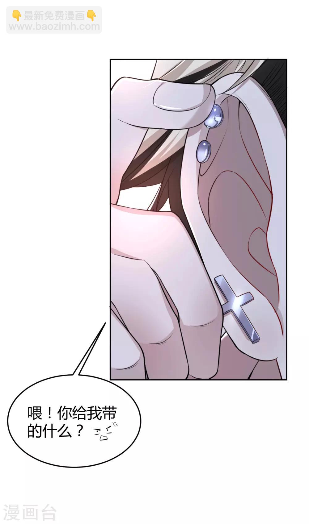 第65话 罪兽6515