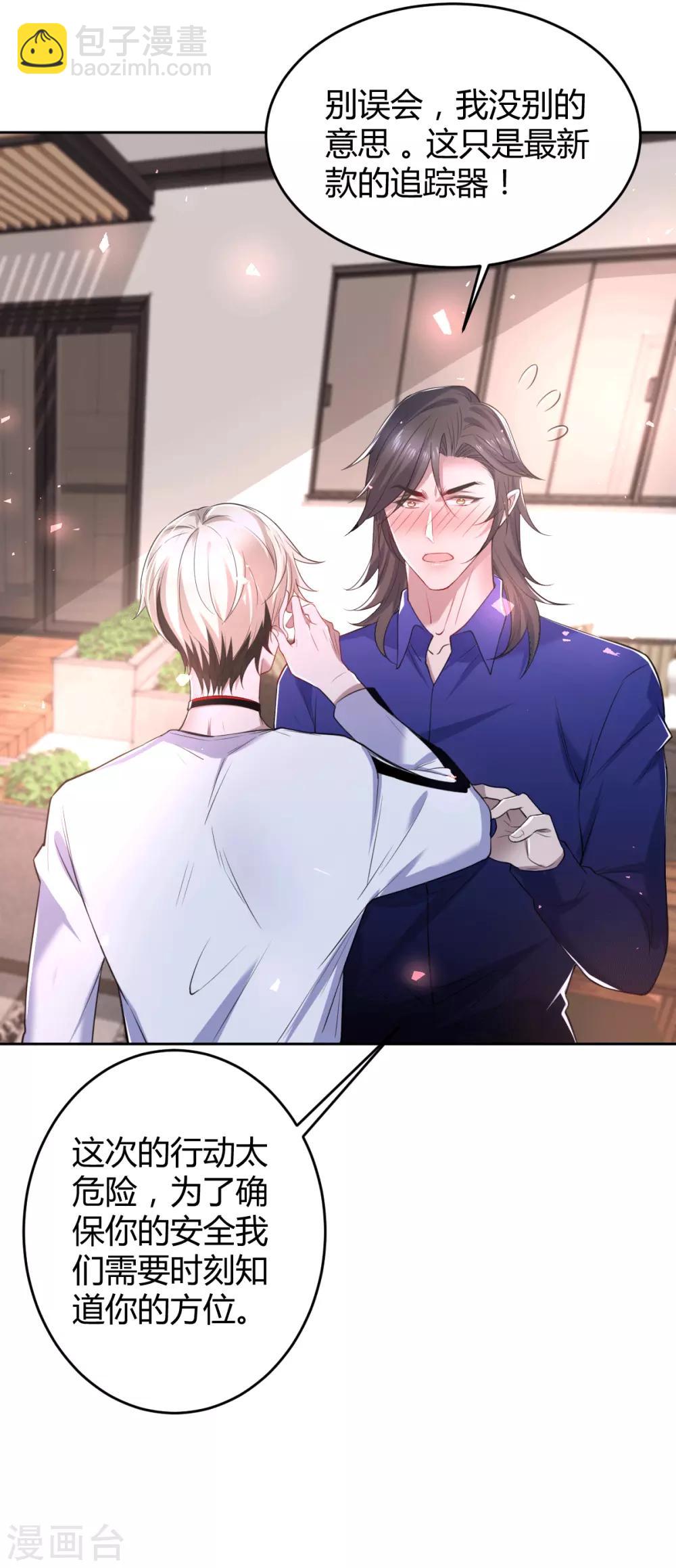 第65话 罪兽6516