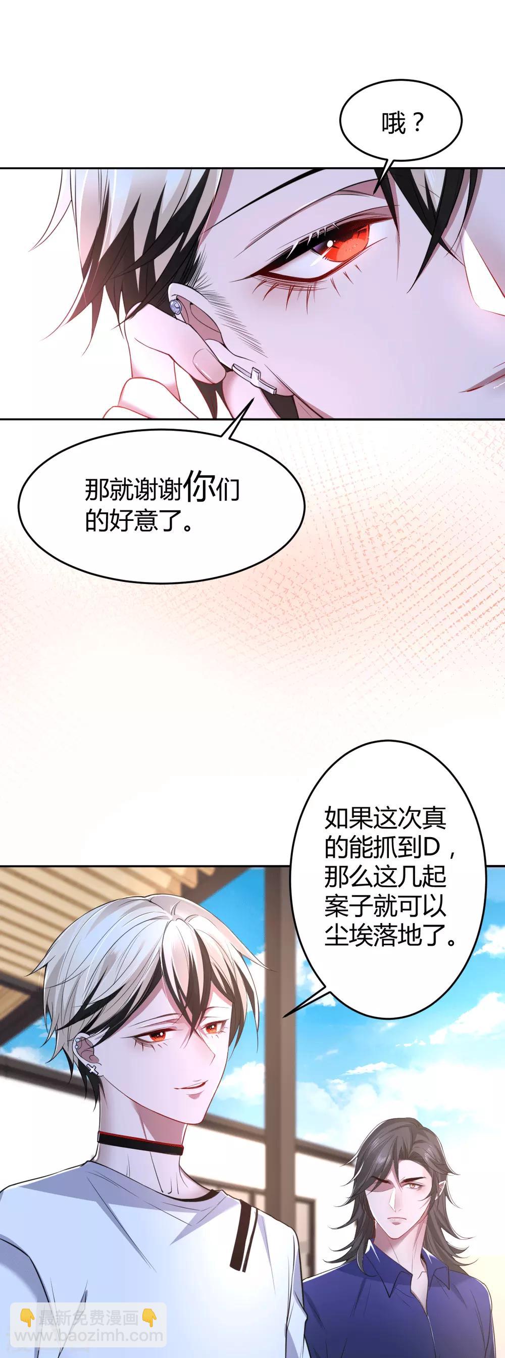 第65话 罪兽6517