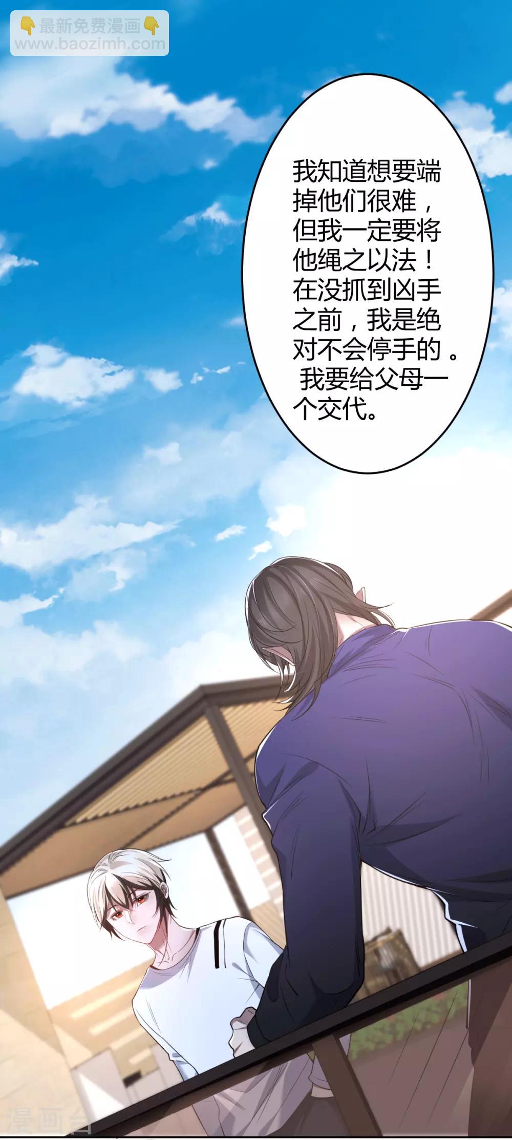 第65话 罪兽6520