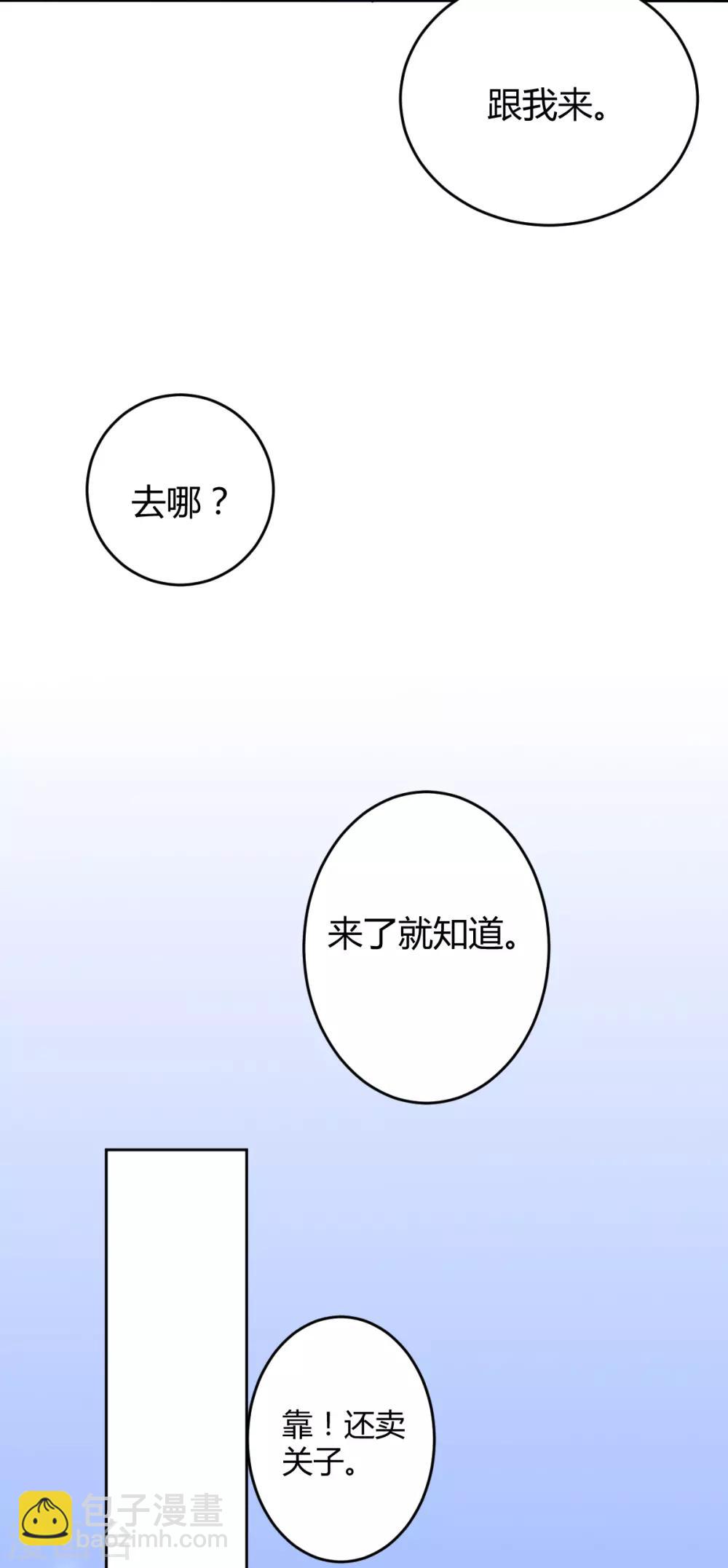第65话 罪兽6522