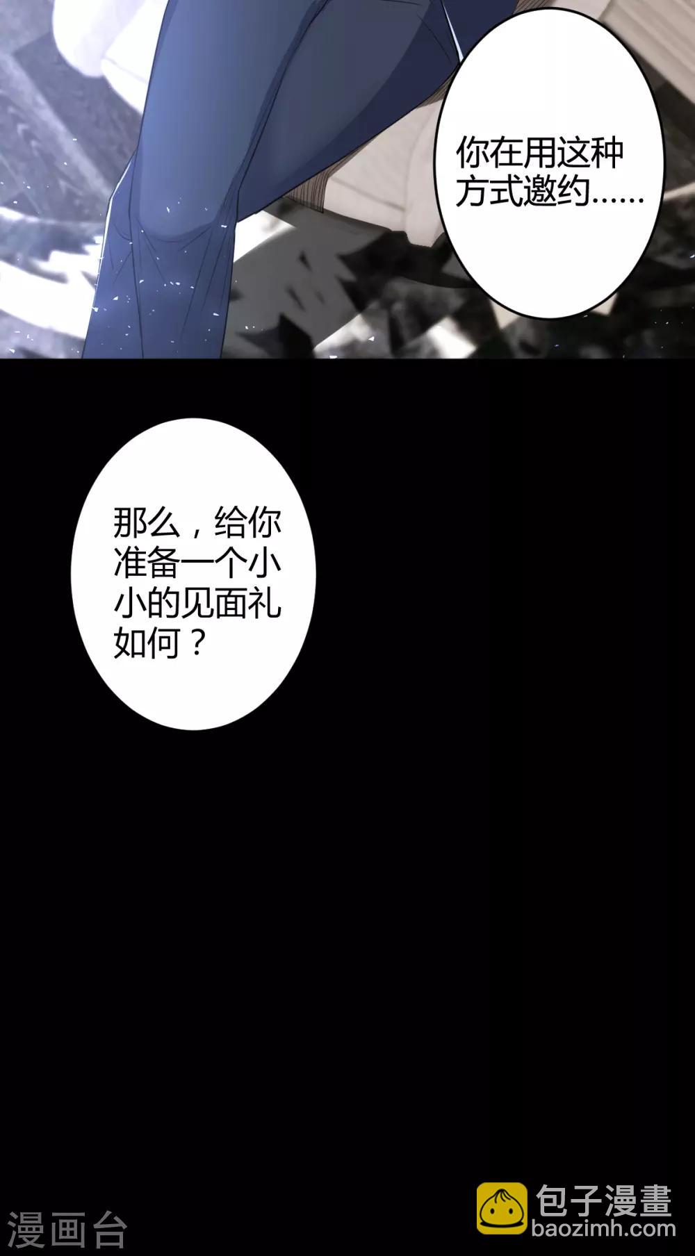 第65话 罪兽6525